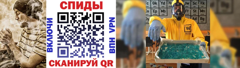 Амфетамин 97%  Шагонар 