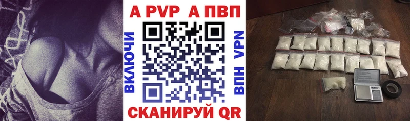 hydra Шагонар Alpha PVP мука