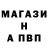 ГАШ Изолятор Marilyn Casas