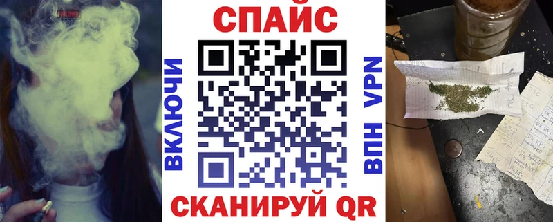 Бутират вода  darknet телеграм  Шагонар 
