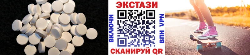 где купить наркотик  Шагонар  ЭКСТАЗИ Cube 