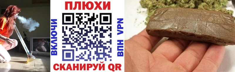 ГАШИШ хэш  Шагонар 