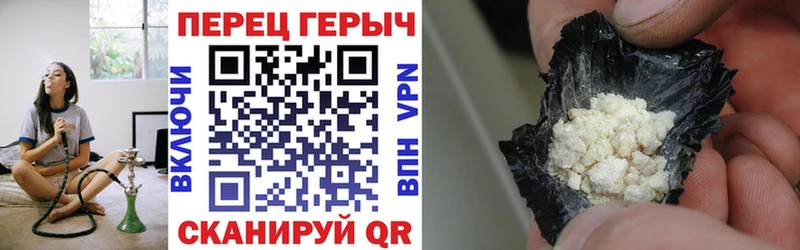 наркошоп  Шагонар  Героин хмурый 