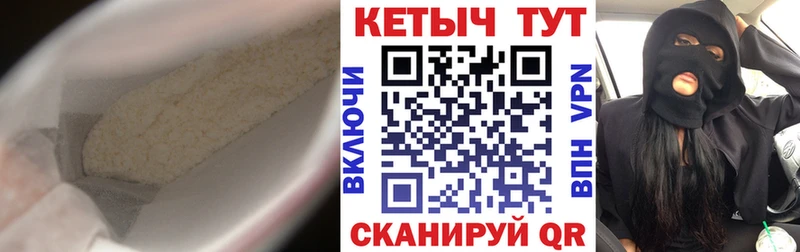 как найти   Шагонар  КЕТАМИН ketamine 