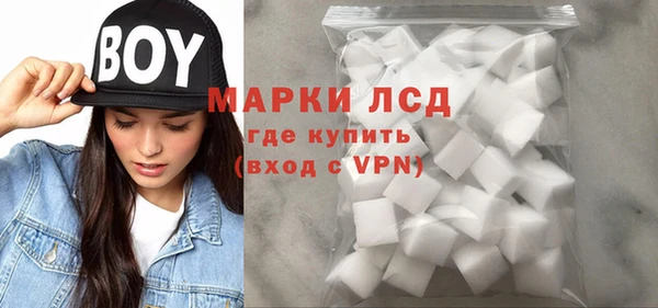 МДМА Новозыбков