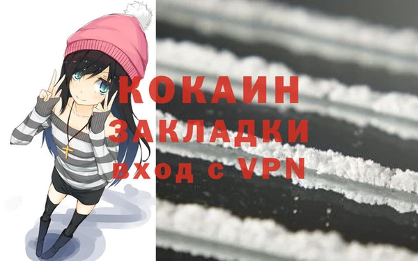стафф Белокуриха
