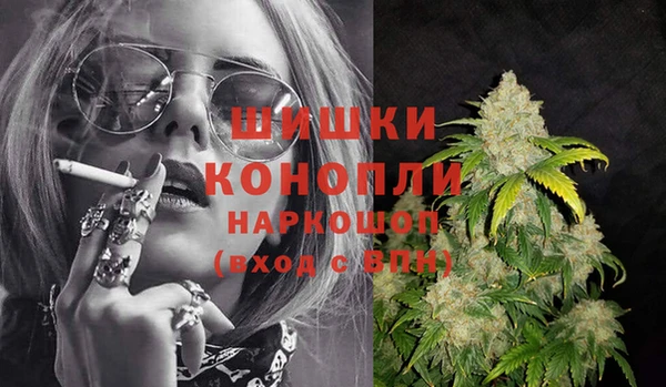 стафф Белокуриха