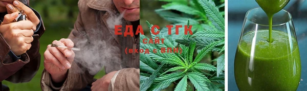 стафф Белокуриха