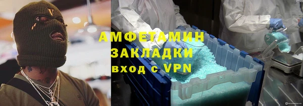MDMA Беломорск