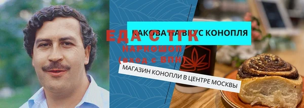 стафф Белокуриха