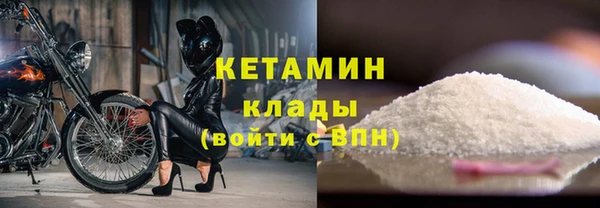 стафф Белокуриха
