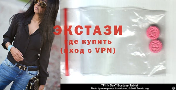 стафф Белокуриха