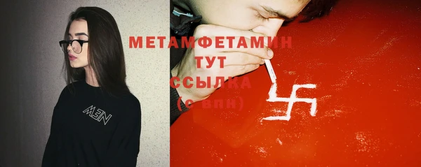 MDMA Беломорск