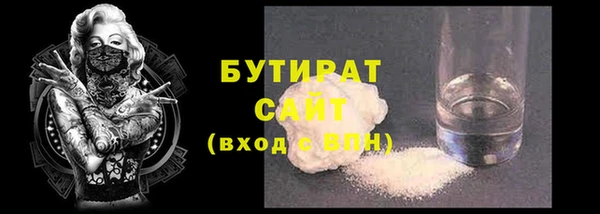 бошки Белоозёрский