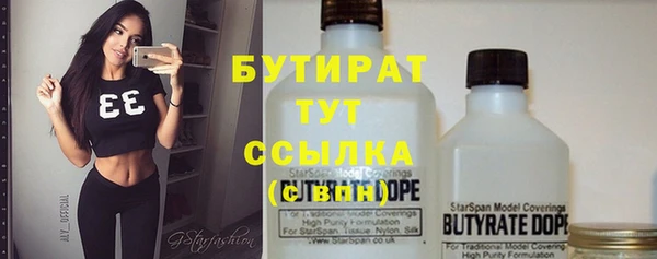 бошки Белоозёрский