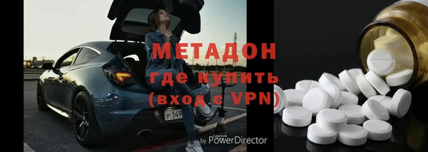 стафф Белокуриха