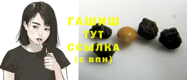 стафф Белокуриха