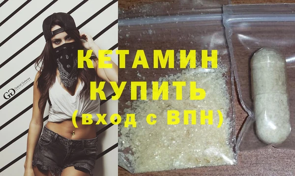 МДМА Новозыбков