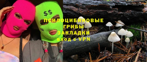 MDMA Беломорск