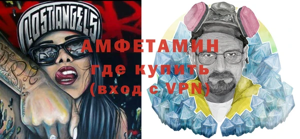 MDMA Беломорск