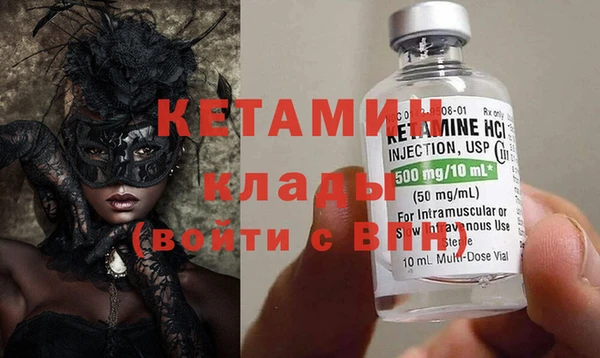 MDMA Беломорск
