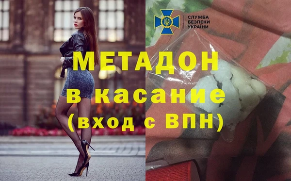 MDMA Беломорск