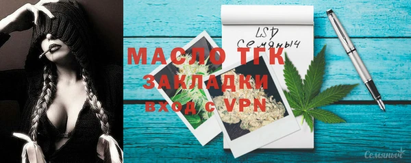 гидра Новокубанск
