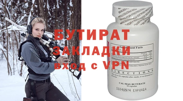гидра Новокубанск