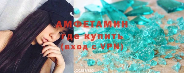 MDMA Беломорск