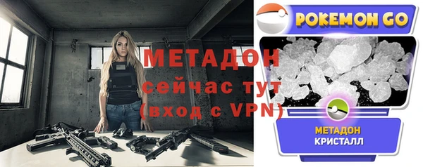 MDMA Беломорск