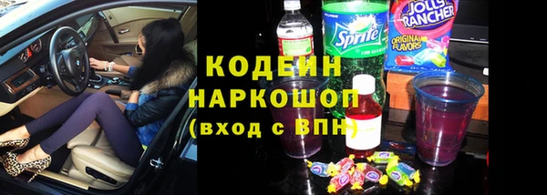 стафф Белокуриха