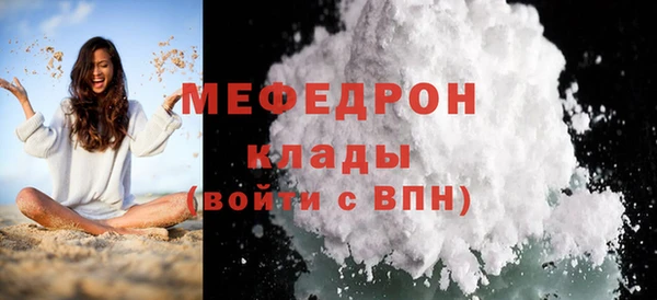стафф Белокуриха