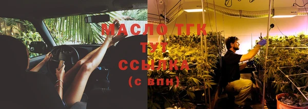 стафф Белокуриха