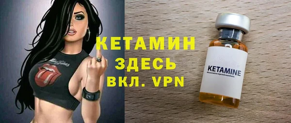 MDMA Беломорск