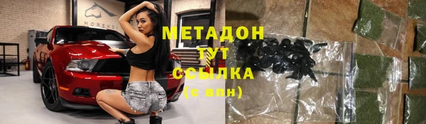 стафф Белокуриха