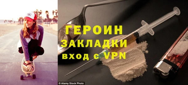 бошки Белоозёрский