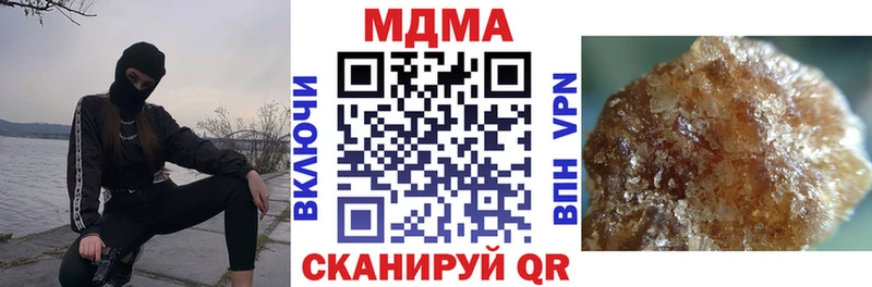 omg ссылка  Шагонар  MDMA молли 