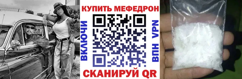Мефедрон мука Шагонар