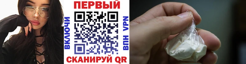 MEGA ссылки  Шагонар  МЕТАМФЕТАМИН Methamphetamine  где продают наркотики 